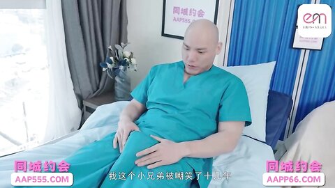 EMYH003性感女护士被我当性玩物