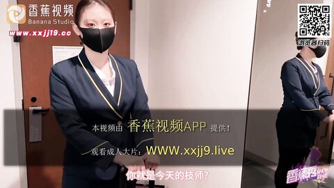 xjx0088美艳空姐