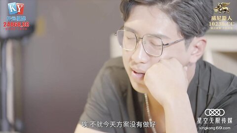 星空传媒XKG041刻薄女上司变淫荡小母狗-林思妤