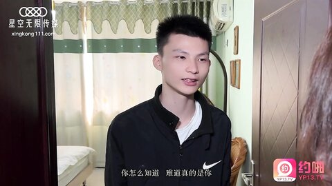 星空传媒XKTC0010错欲乱伦小叔叔错嫖新姪女