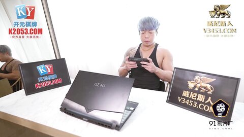 果冻传媒91KCM-025性感少妇为还债主动献身富豪