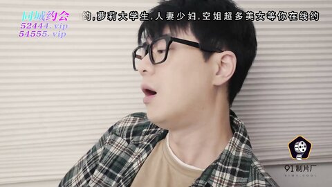 果冻传媒91YCM-007动漫女神取精宅男