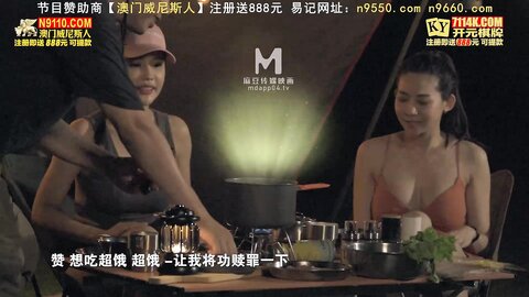 野外露初Tent4一王两后的技巧比拼