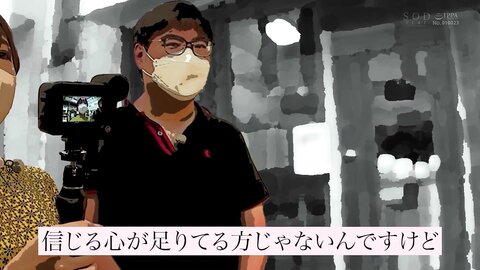 STARS-664 Mana Sakura, the most erotic sex on the beach in the universe