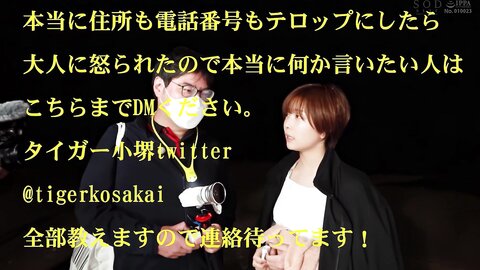 STARS-664 Mana Sakura, the most erotic sex on the beach in the universe