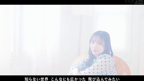 STARS-715 [With bonus video] Yotsuba Kominato first Iki Cum 4th [4K version]