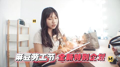 Goddess On A Treasure Hunt Mtvq17 Ep1