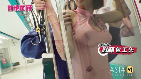 Goddess On A Treasure Hunt