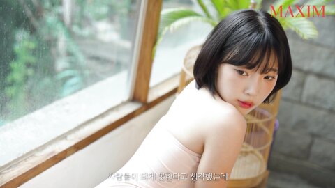 Kang In-kyung (강인경) - Miss Maxim - Special Pictorial (7)