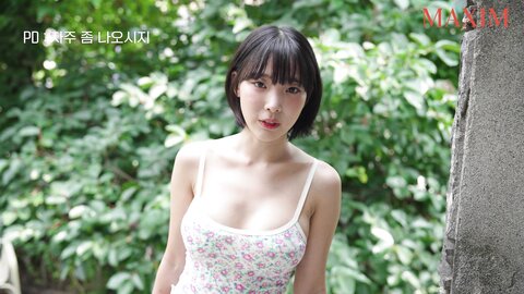 Kang In-kyung (강인경) - Miss Maxim - Special Pictorial (7)