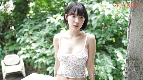 Kang In-kyung (강인경) - Miss Maxim - Special Pictorial (7)