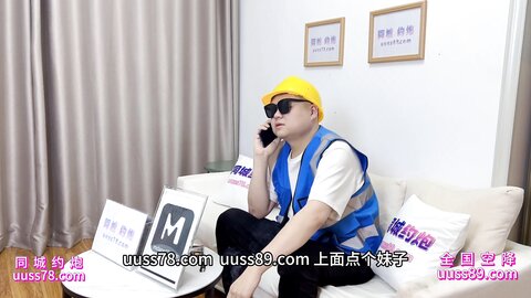 BLXC-0007包工头约炮在校兼职妹妹