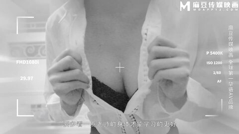 MFK-0053妻子的学生们