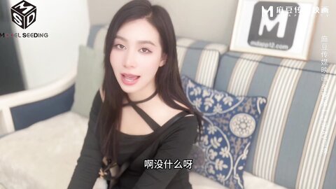 MSD-173高冷御姐骚逼换票