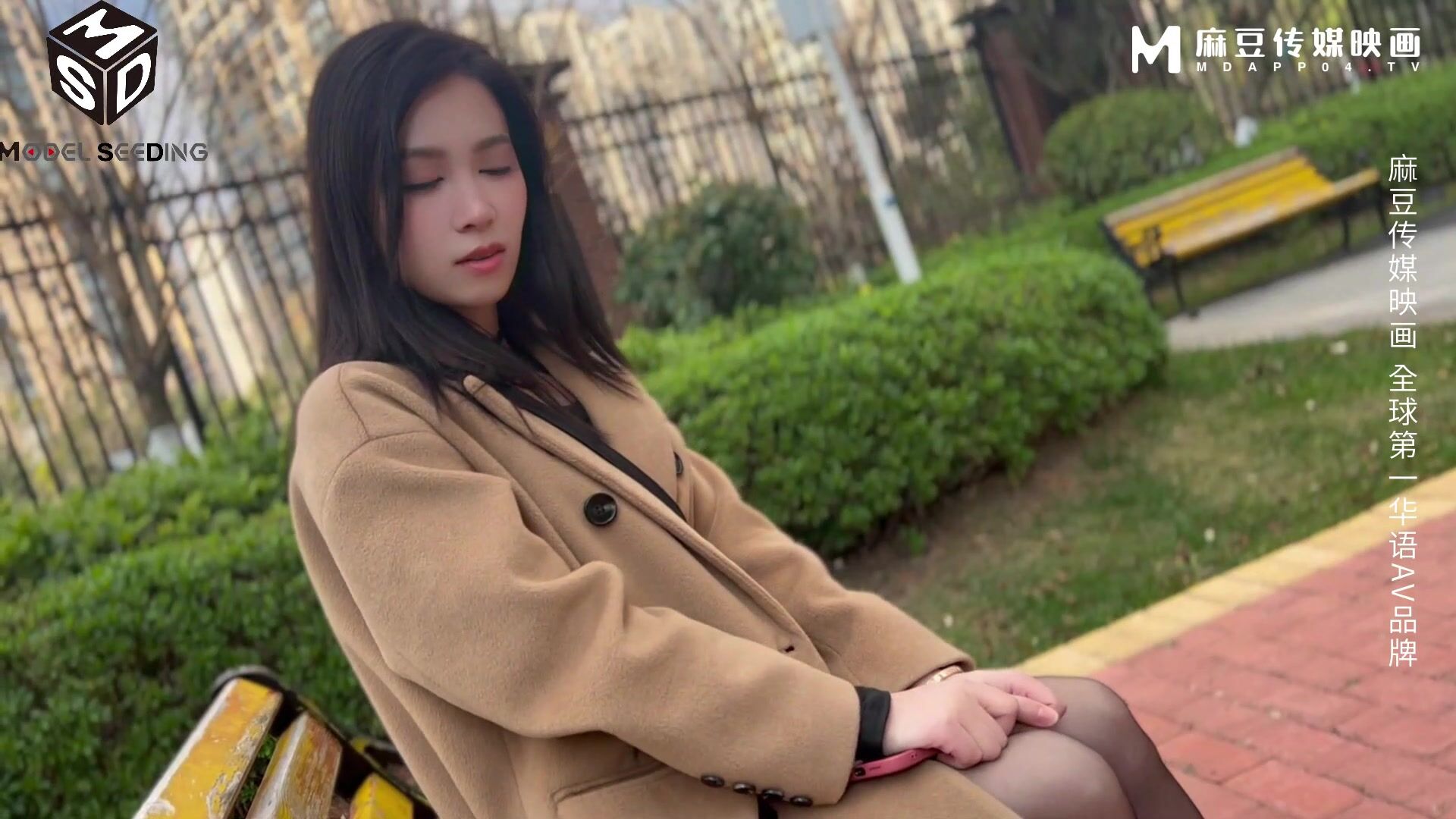 律动之间 尽显风情