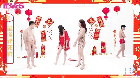 RAS-264紅白性能大賞最強男人選拔賽