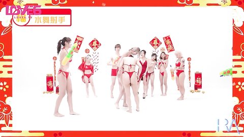 RAS-265紅白性能大賞濕濕黏黏滑滑大作戰