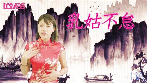 RAS-270腥24孝之用美乳孝順公公的年輕媳婦