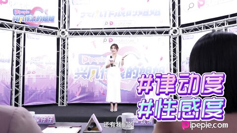 DYPE003情欲考核篇