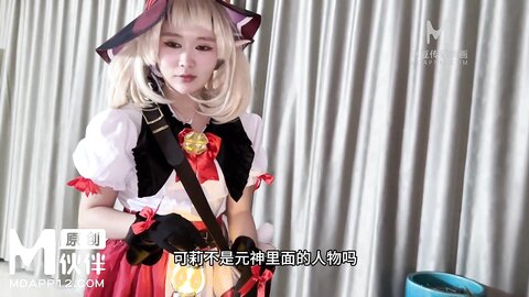 GX-020萝莉可莉的梦幻性生活