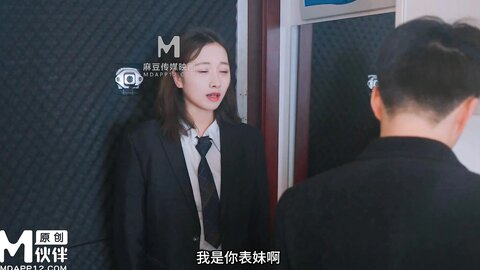 LY-052表妹的酮体是我失恋的解药