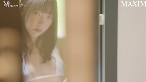 Kang In-kyung (강인경) - Miss Maxim - Special Pictorial #2