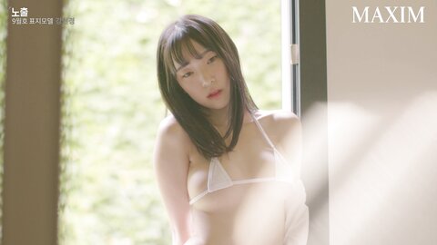 Kang In-kyung (강인경) - Miss Maxim - Special Pictorial #2