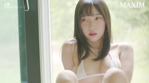 Kang In-kyung (강인경) - Miss Maxim - Special Pictorial #2