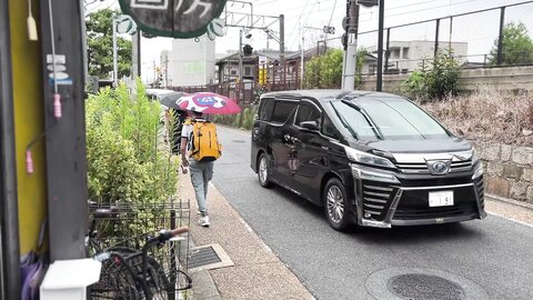 Asian Girl In Kimono Japan Vlog