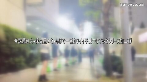 4367605 Exclusive[Uncensored]***szysj*nzx The cutest girls you`ll ever find in Okubo Park and Standing! The second series is about an underground idol`s overly sensitive pussy that`s getting fucked live!