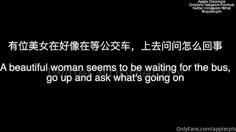 Applecptv My Roommate 1 First Encounter