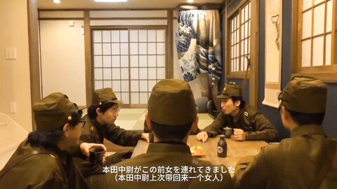 Shen Qiao  The Woman Who Seduces A Japanese Lieutenant