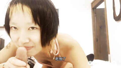 Full Film Hot Asian Blowjob