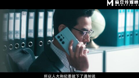MDSR-0004-2金鳞岂是池中物下集
