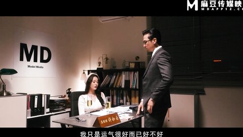 MDSR-0004-2金鳞岂是池中物下集