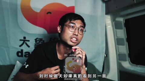 大像传媒之大象號完美情人企劃-米歐