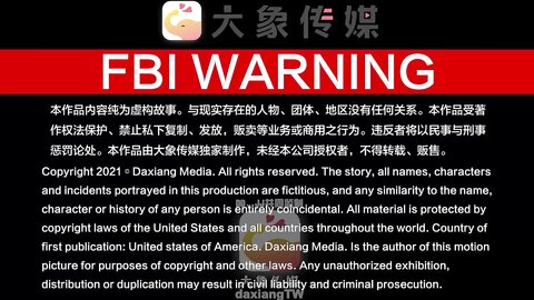 大像传媒之裸湯多人性愛實錄