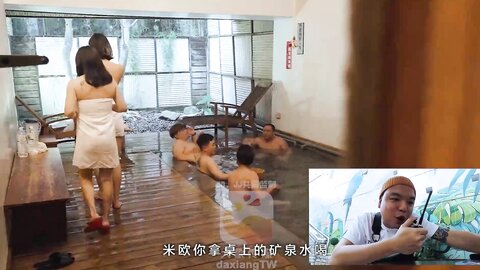 大像传媒之裸湯多人性愛實錄