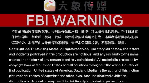 大像传媒之趁老公還沒回家飢渴少婦大戰癡漢房東