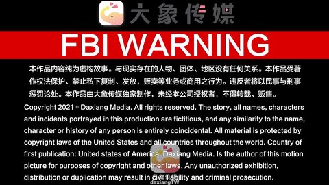 大像传媒之飢渴三穴齊發激射噴水滿足雙王的極致指令