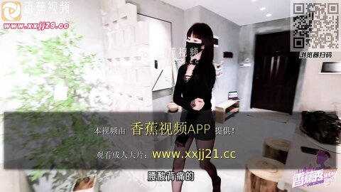 香蕉秀xjx0103不穿内内的姐姐