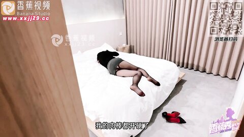 香蕉秀xjx0103不穿内内的姐姐