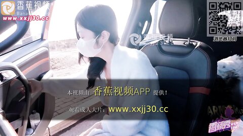香蕉秀xjx0104诱骗盲女