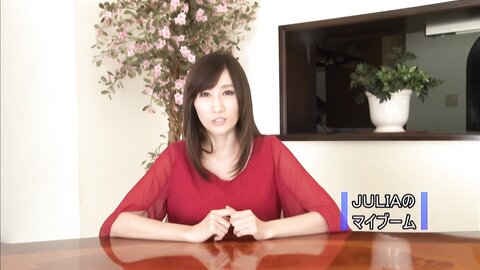 ECR-102 エロキュート JULIA 2