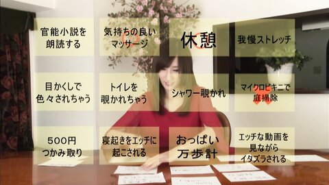 ECR-102 エロキュート JULIA 2