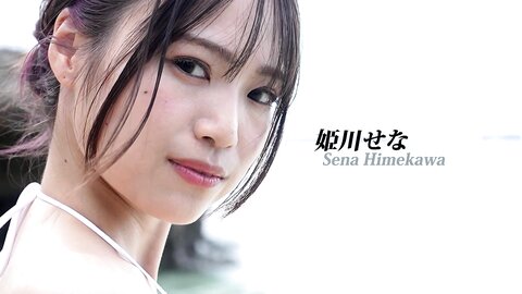 OME-559