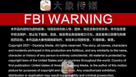 大像传媒之大象号移动诊疗室2-何安汝