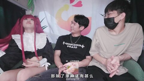 大像传媒之街頭搭訕COSER-韓棠