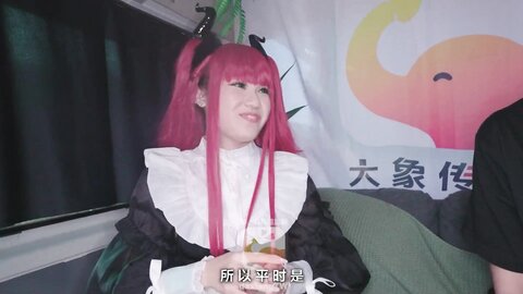 大像传媒之街頭搭訕COSER-韓棠