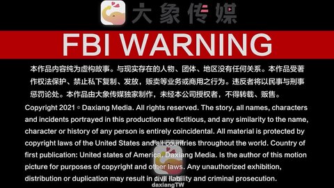 大像传媒之贏了遊戲也淫了妳-斑斑